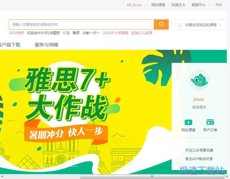 ע��(c��)�~̖(h��o)�̳�