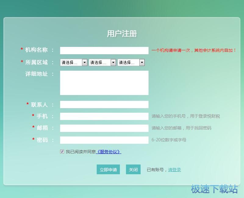 ע���~̖�̳�