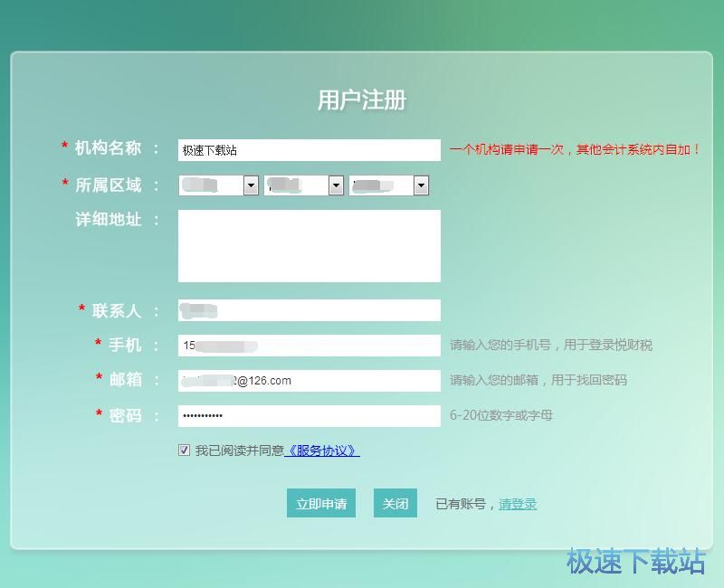 ע���~̖�̳�