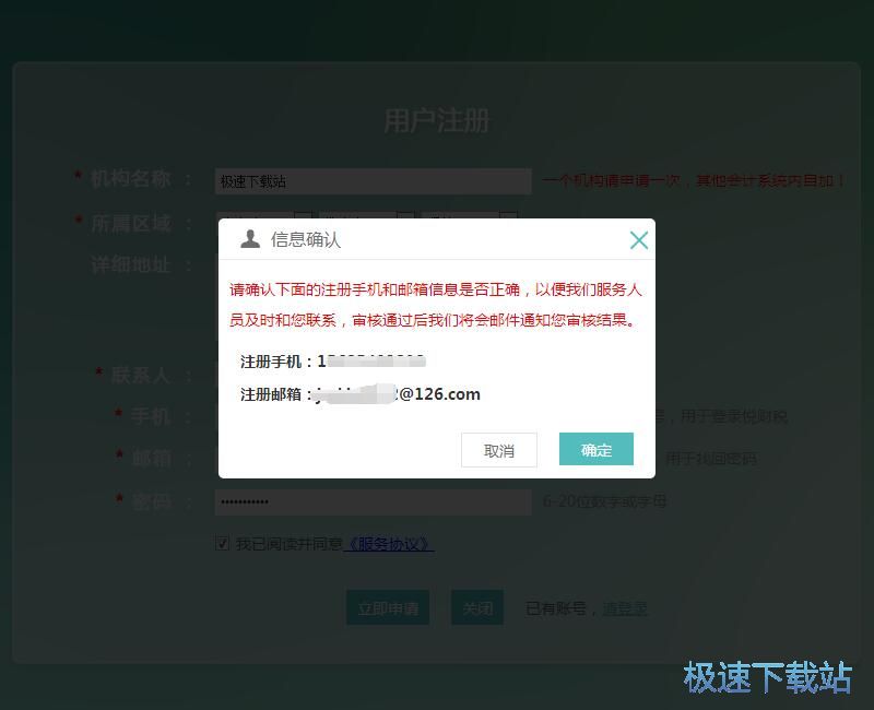 ע���~̖�̳�