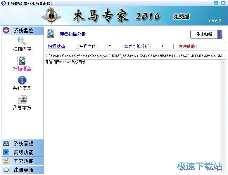 ������X�����̳�