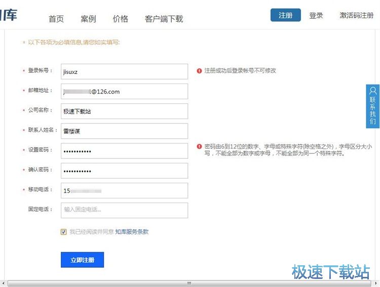 ע���~̖�̳�