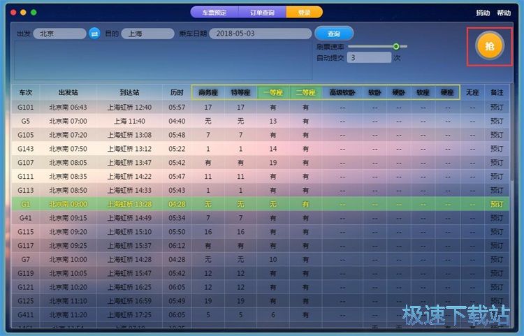 ������ُ��܇Ʊ�̳�