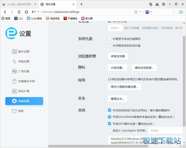 �g�[�����E�����̳�