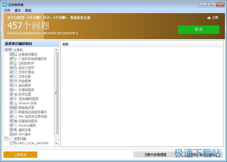 �ޏ�(f��)ע��(c��)���̳�