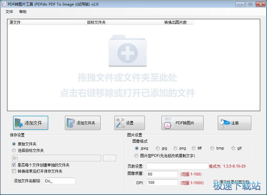 PDF�D�DƬ�̳�