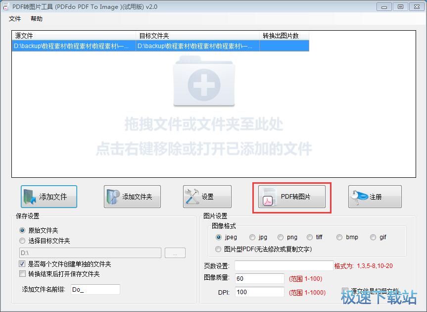 PDF�D�DƬ�̳�