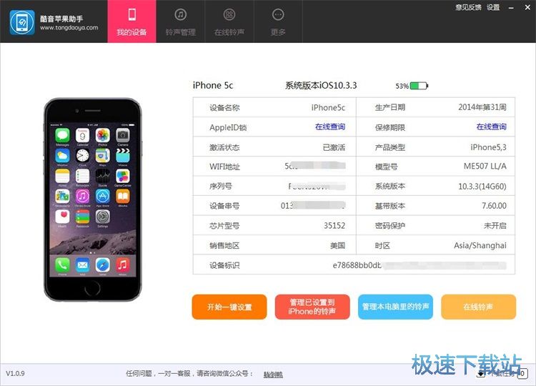 һ�I�O(sh��)��iPhone��̳�