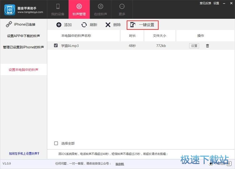 һ�I�O(sh��)��iPhone��̳�