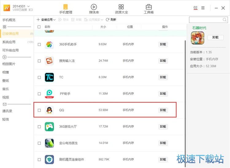 ���b/ж�d���ý̳�