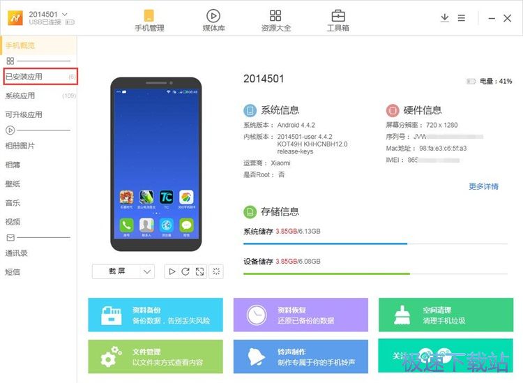 ���b/ж�d���ý̳�