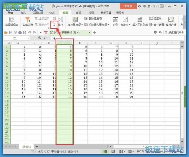 ���Д����̳�