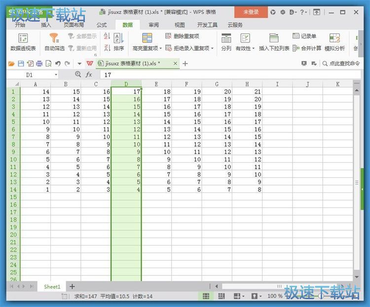 ���Д����̳�