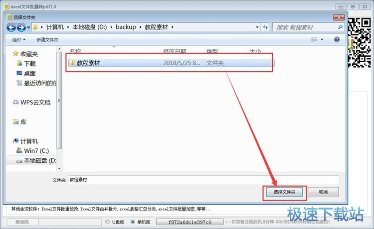 Excel�DPDF�̳�