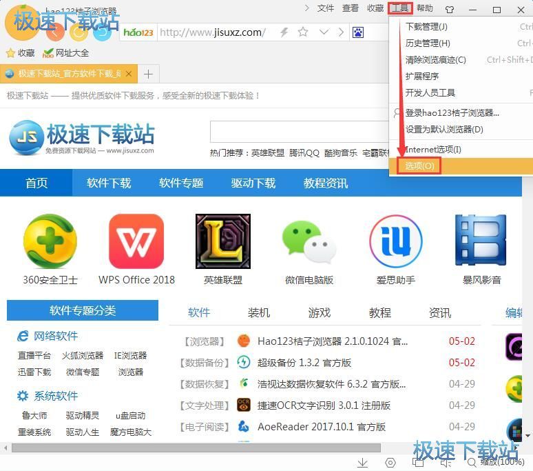 �ϾW���E�����̳�