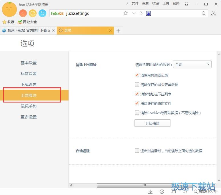 �ϾW���E�����̳�