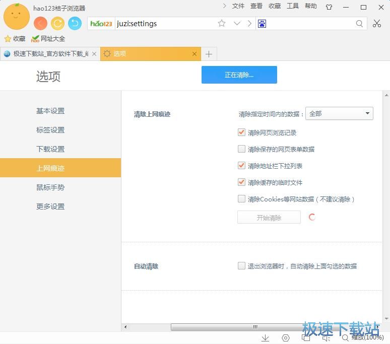 �ϾW���E�����̳�