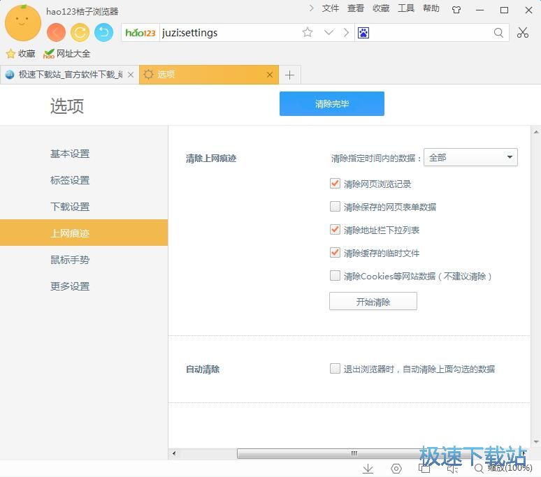 �ϾW���E�����̳�