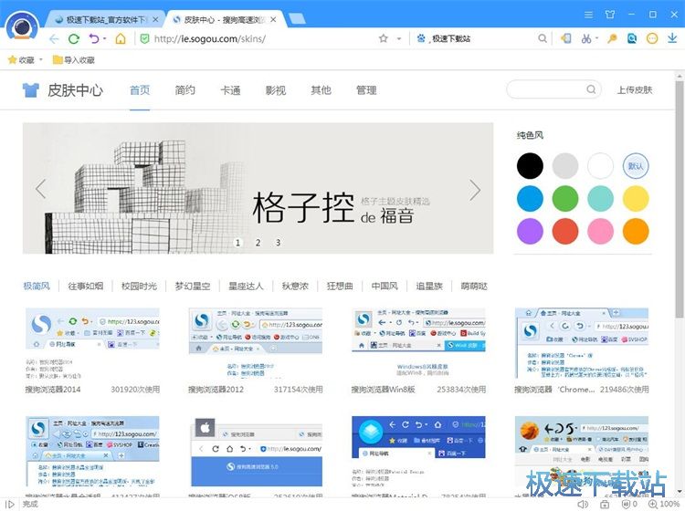 Ƥ�w�����̳�