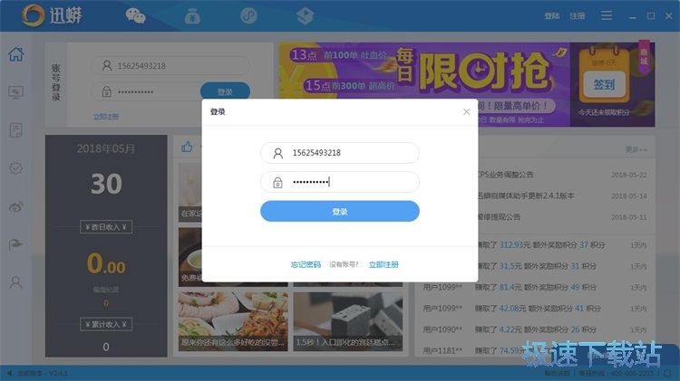 ע��(c��)�~̖(h��o)�̳�