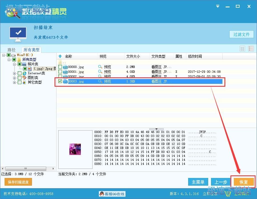 �֏��ļ��̳�