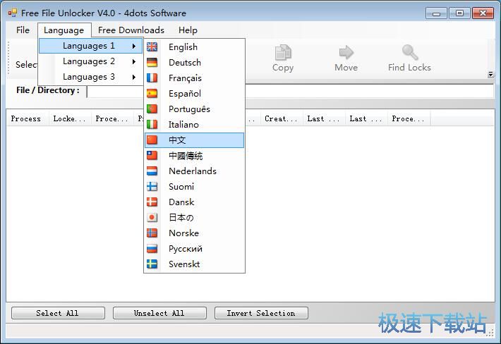 �h���ļ��̳�