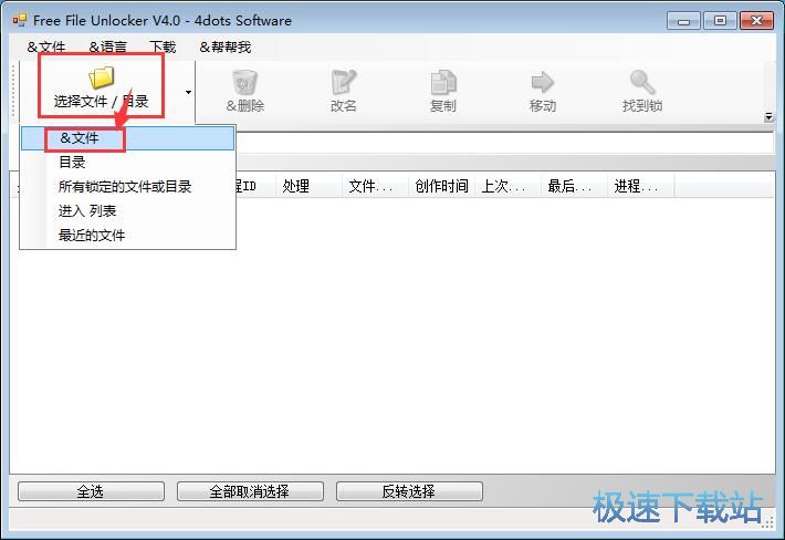 �h���ļ��̳�