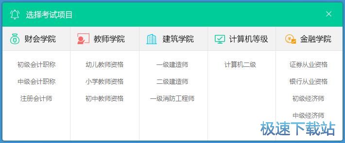 �ھ��W���̳�