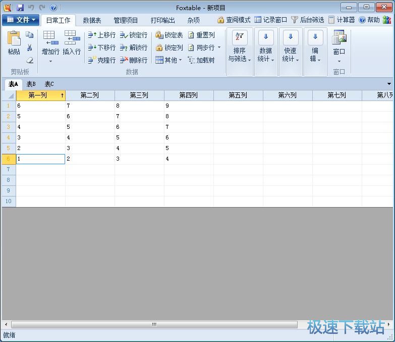 ����ͺY�x��(sh��)��(j��)�̳�