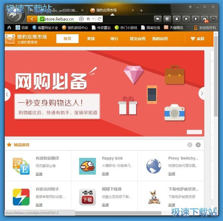 ���b�U(ku��)չ��(y��ng)�ý̳�