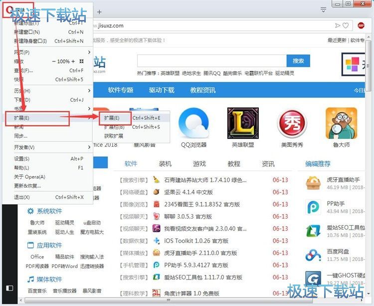 ж�d�h���Uչ��(y��ng)�ý̳�