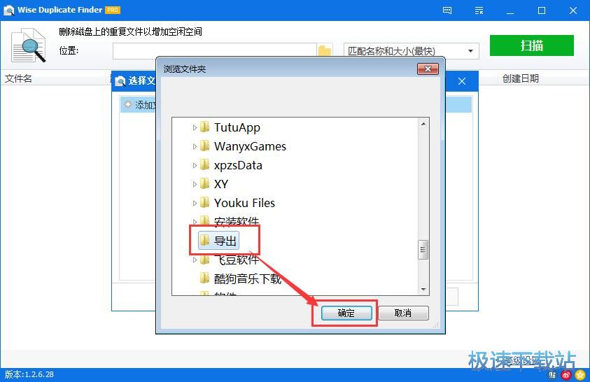 �����؏�(f��)�ļ��̳�