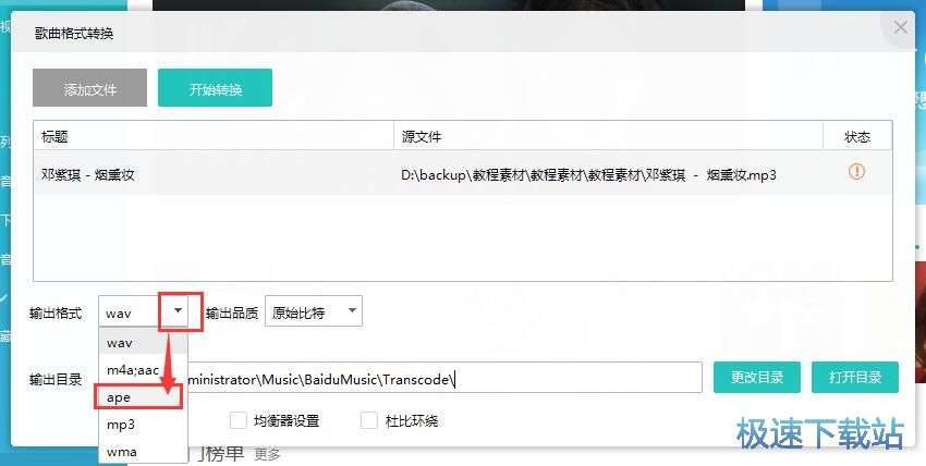 �D(zhu��n)�Q������ʽ�̳�