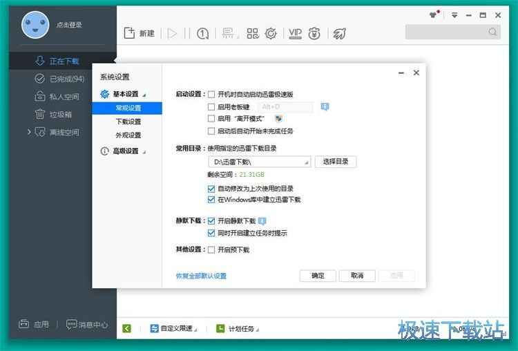 �O(sh��)����Ϣ���ѽ̳�