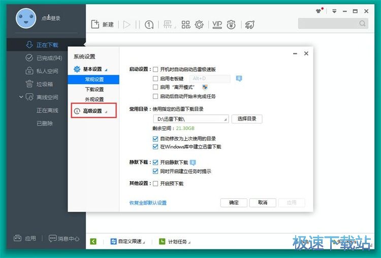 �O(sh��)����Ϣ���ѽ̳�