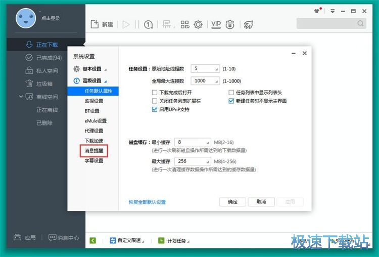 �O(sh��)����Ϣ���ѽ̳�