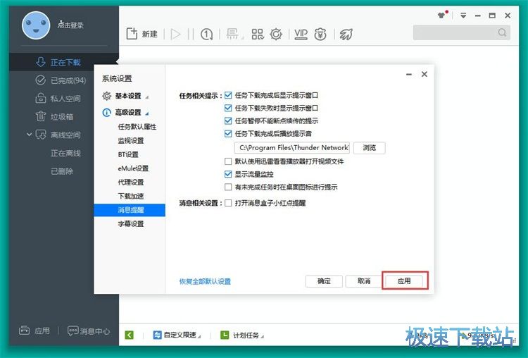 �O(sh��)����Ϣ���ѽ̳�