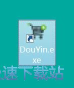 下載抖音視頻教程