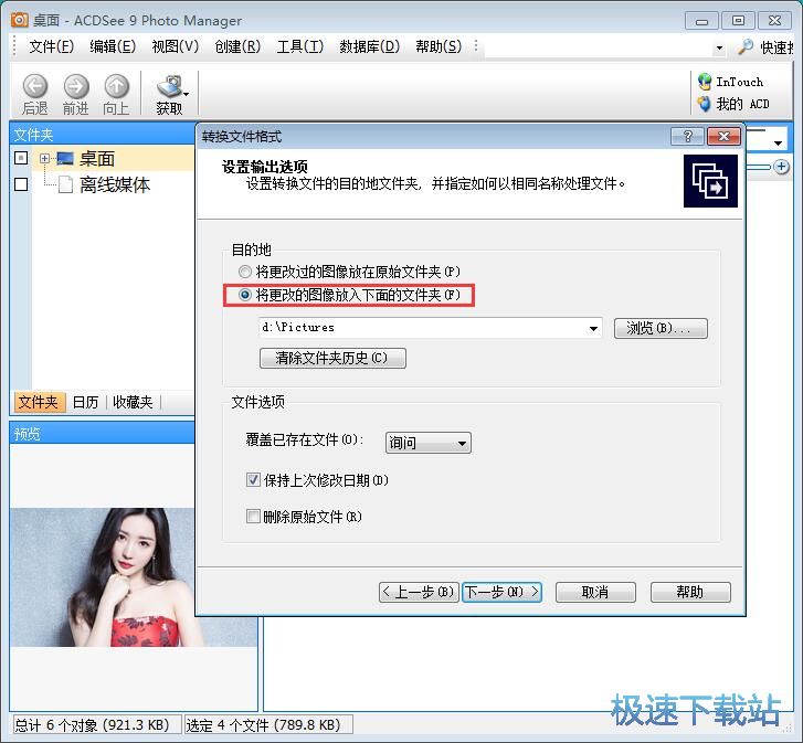 �����D(zhu��n)�Q�DƬ��ʽ�̳�