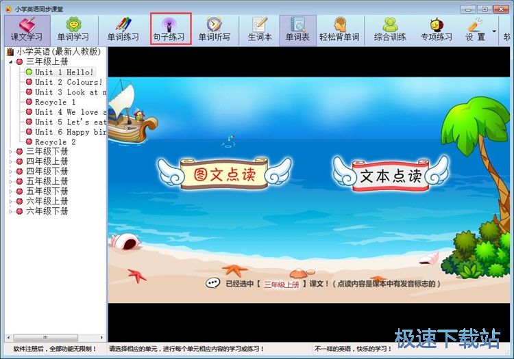 ���Ӿ����̳�