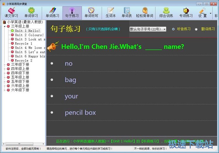 ���Ӿ����̳�