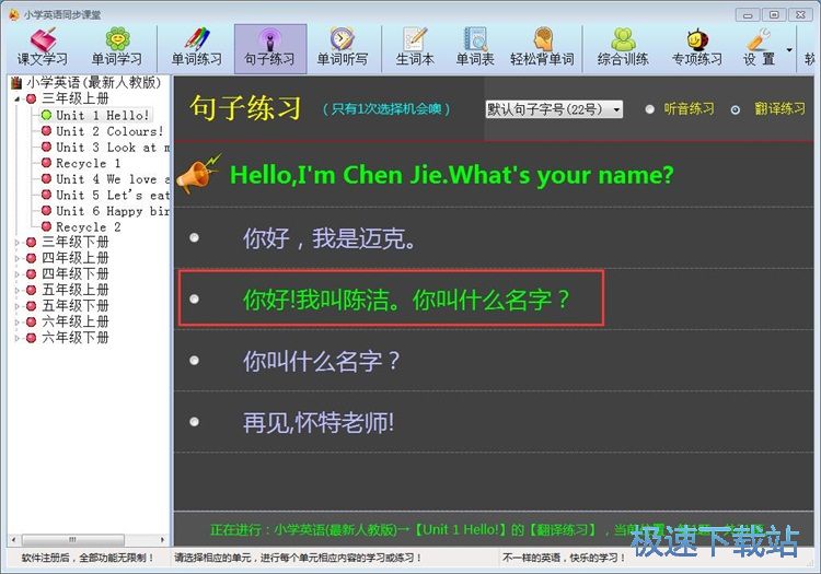 ���Ӿ����̳�