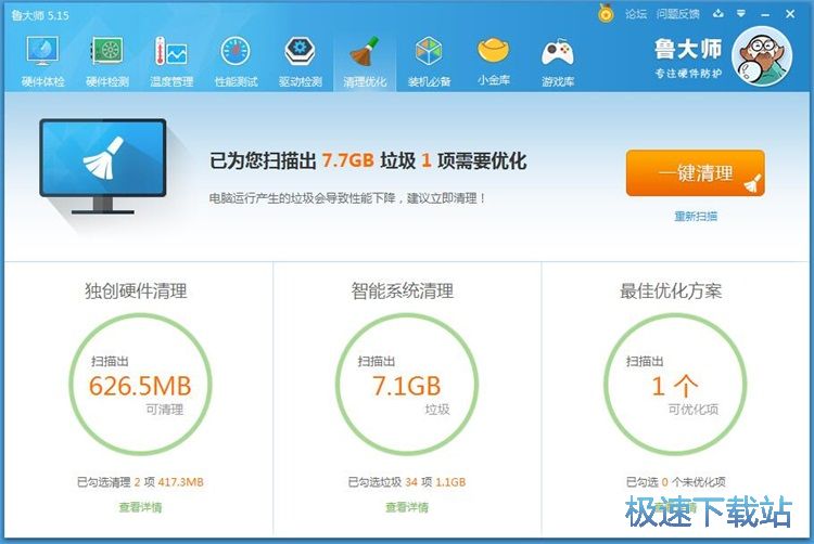 һ�I���탞(y��u)���̳�