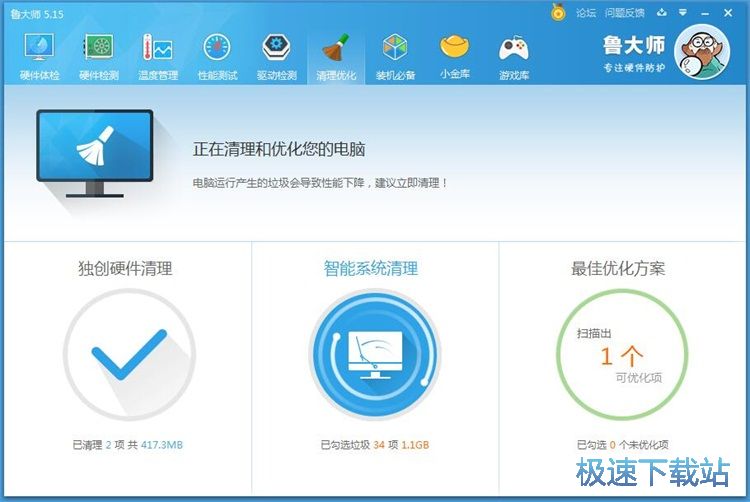 һ�I���탞(y��u)���̳�