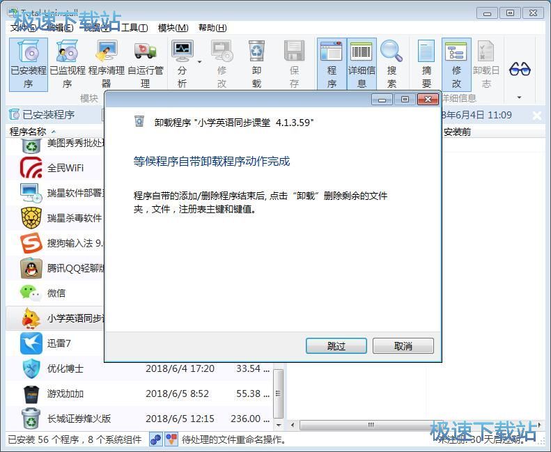 ܛ��ж�d�̳�