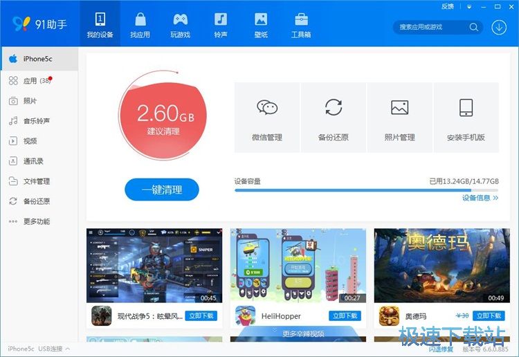 ���d���b�֙C���ý̳�