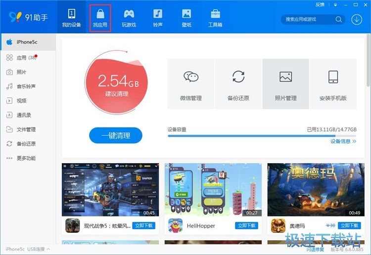 ���d���b�֙C���ý̳�