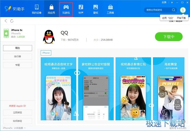 ���d���b�֙C���ý̳�