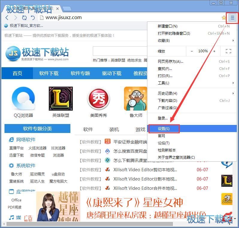 ���ӹ����W��ղؽ̳�