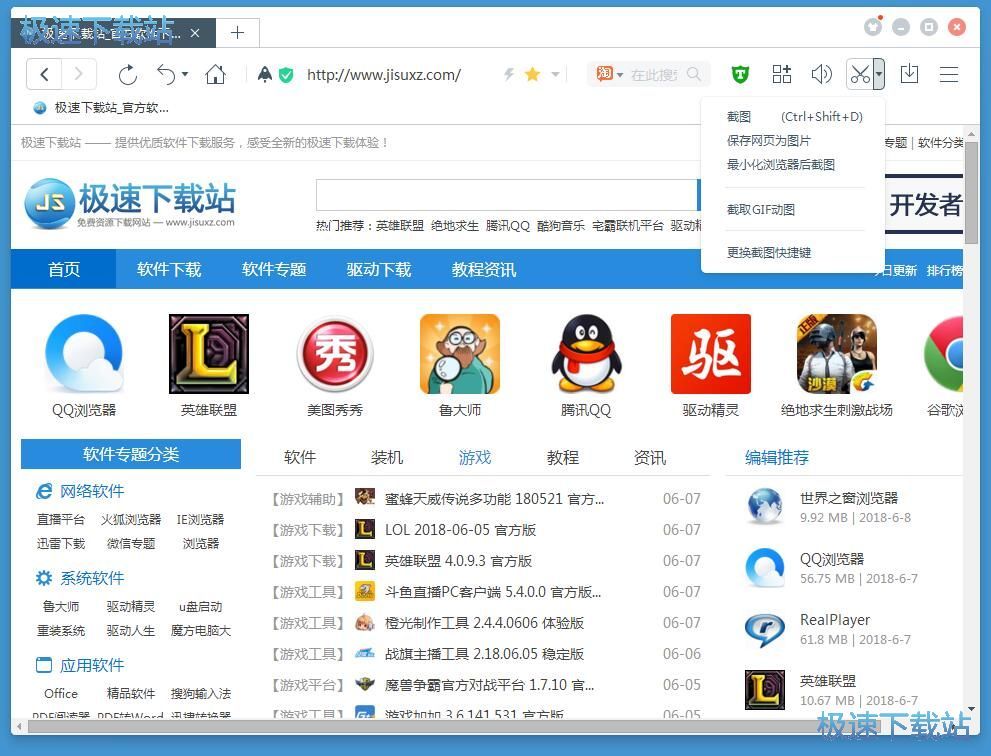 ��Ļ�؈D�̳�